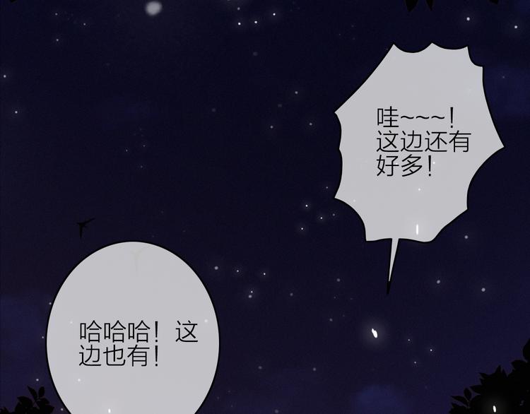 第6话  柳暗花明，恶人在后(1/2)-第7话