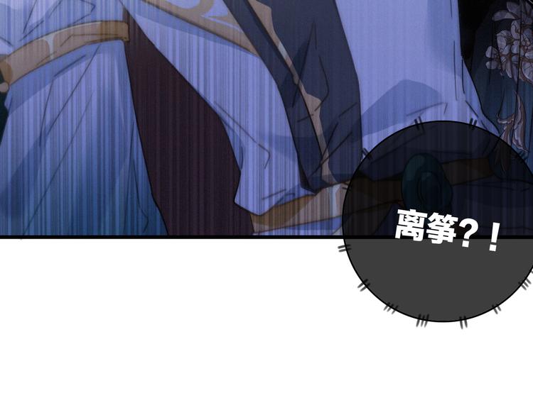 第8话  护你一生(1/3)-第9话