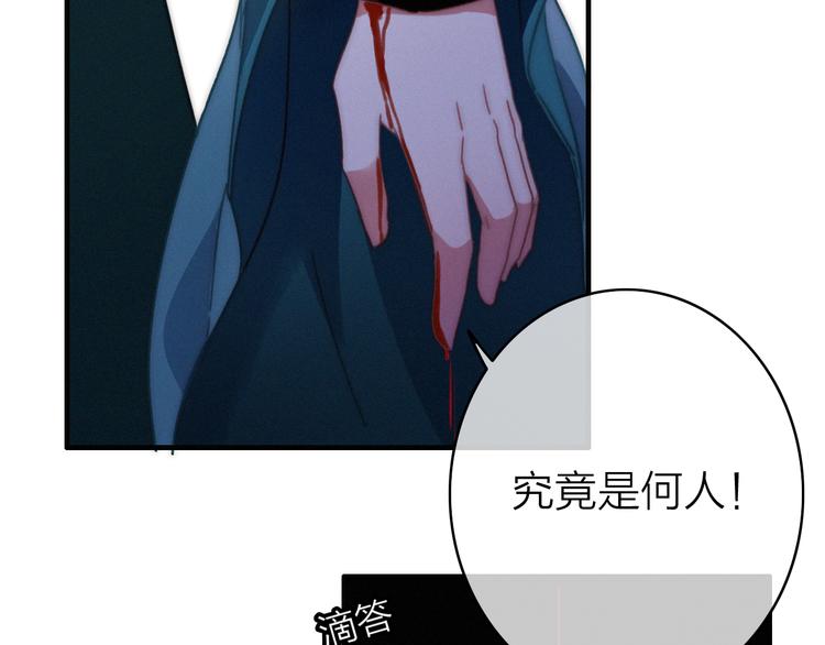第8话  护你一生(1/3)-第9话