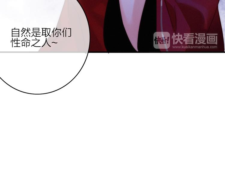 第8话  护你一生(1/3)-第9话