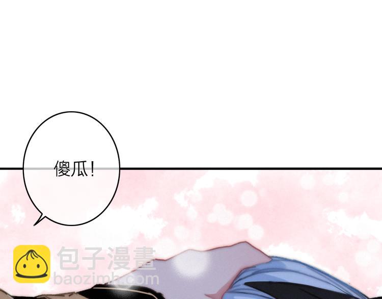 第8话  护你一生(1/3)-第9话