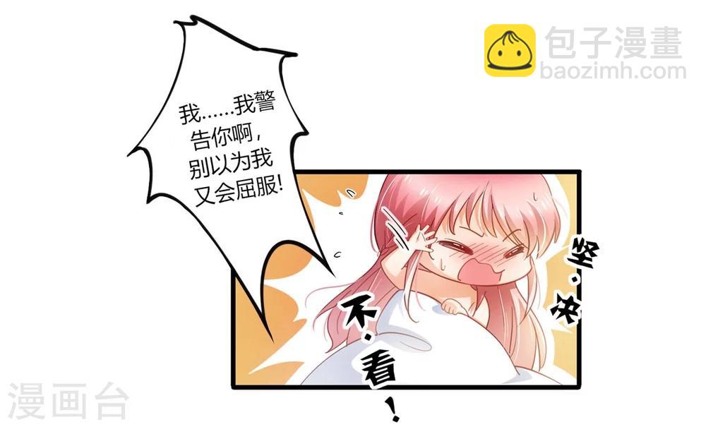 预告-第1话