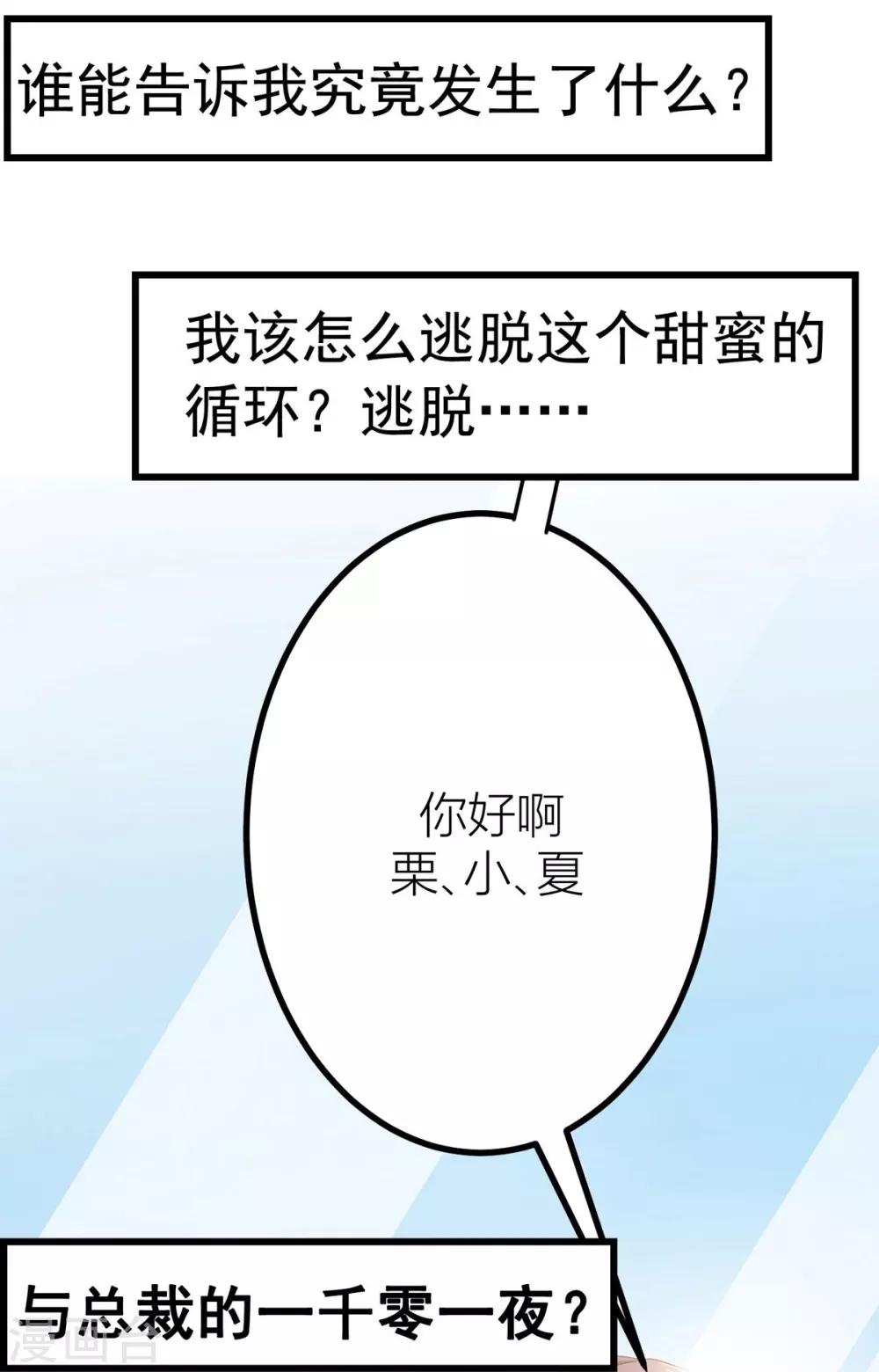 预告-第1话