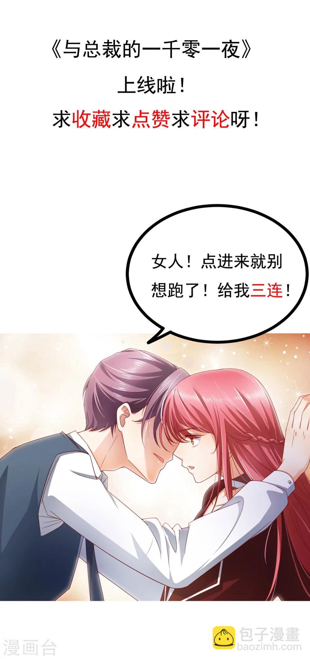 预告-第1话