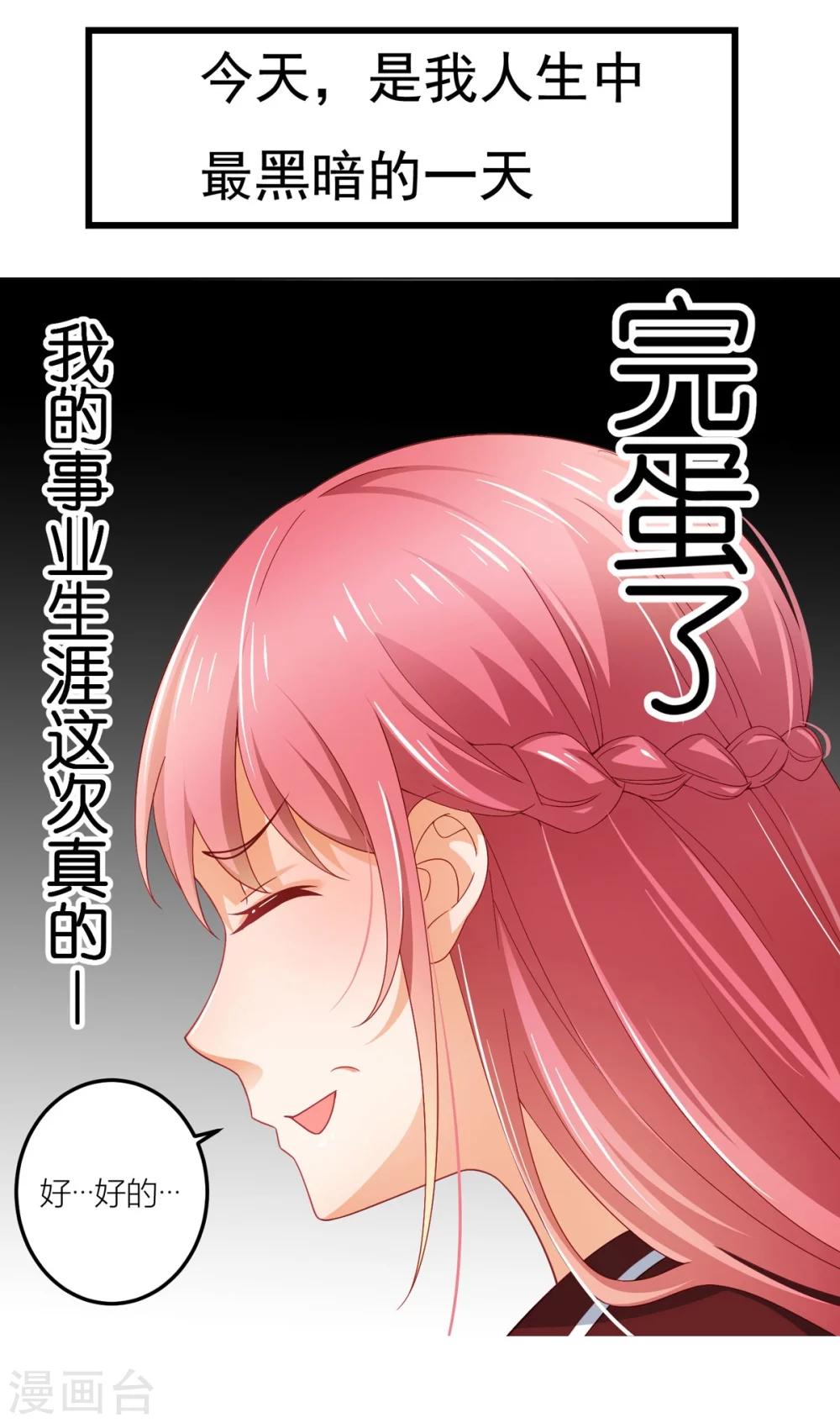 预告-第1话