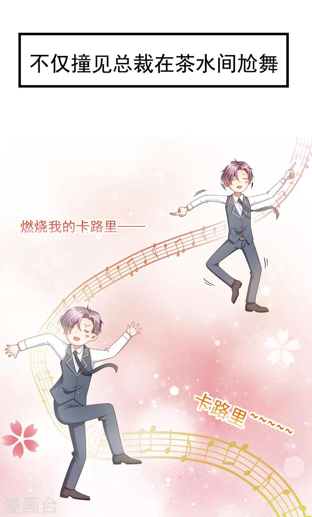 预告-第1话