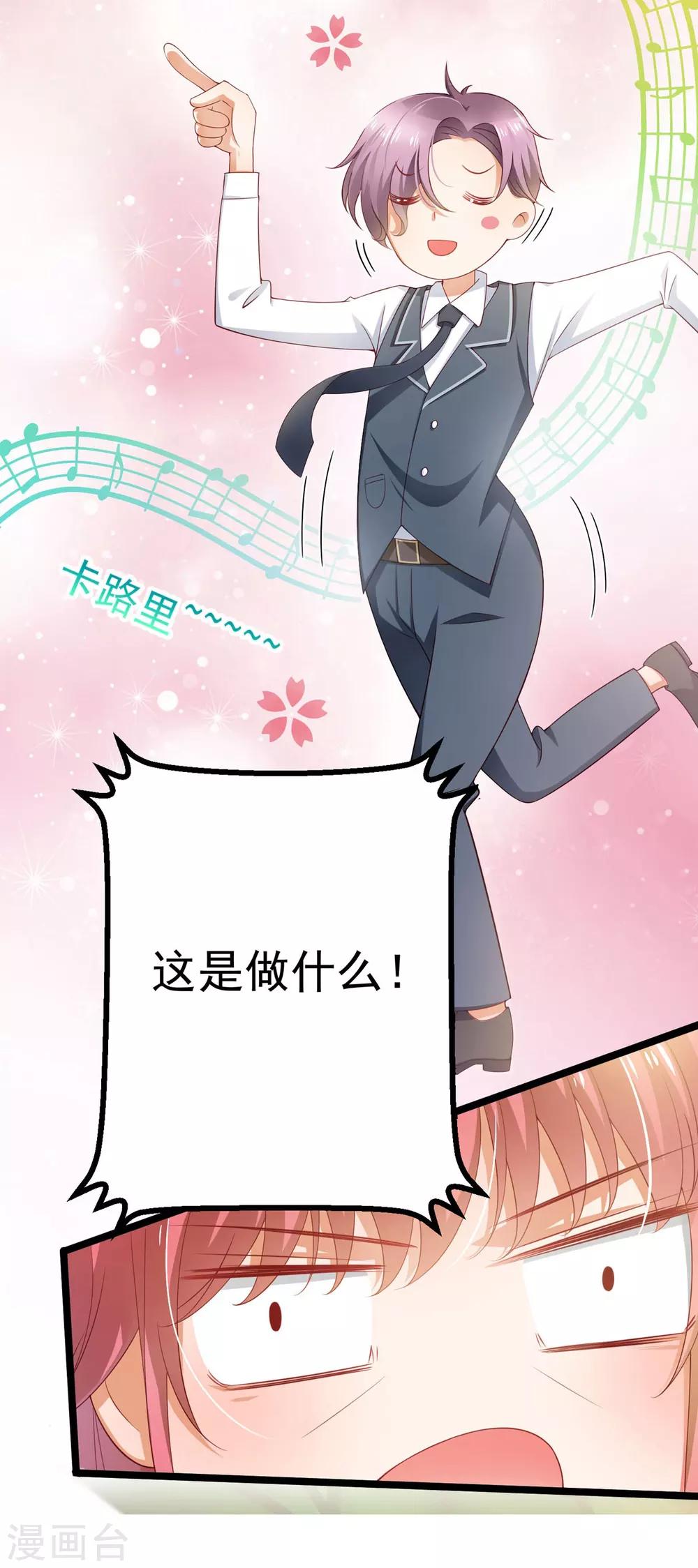 预告-第1话