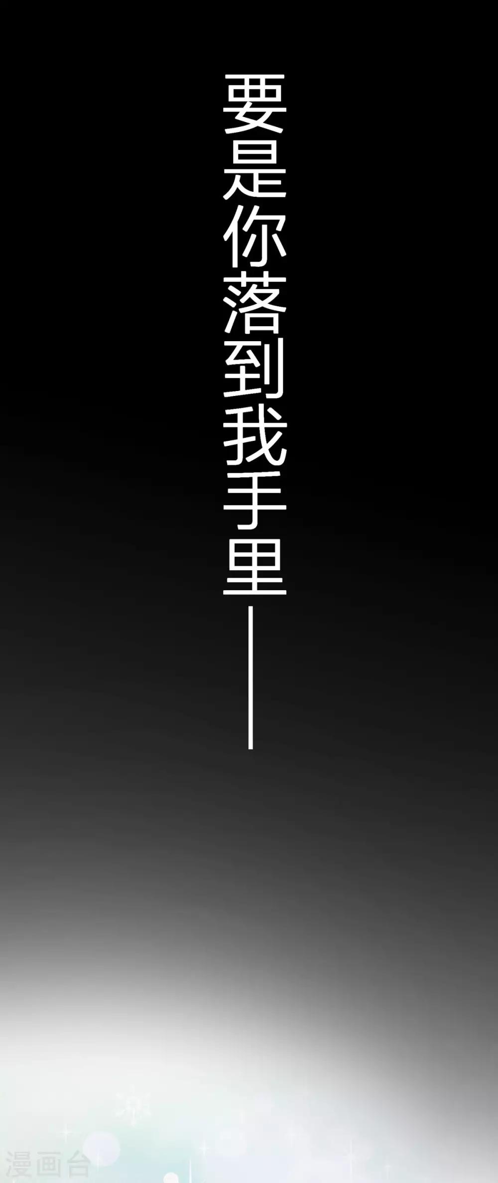 第10话 &ldquo;BL&rdquo;怎么写-第11话