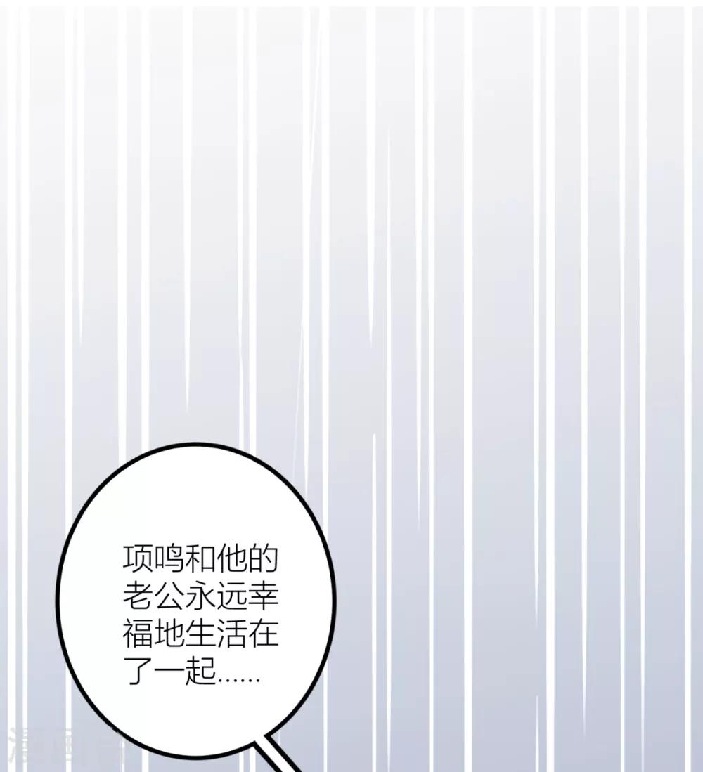 第10话 &ldquo;BL&rdquo;怎么写-第11话