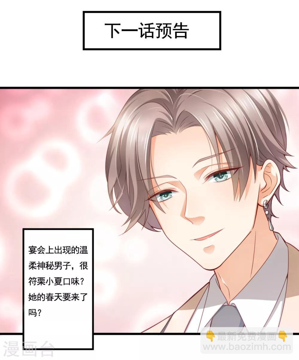 第12话 向钱低头-第13话