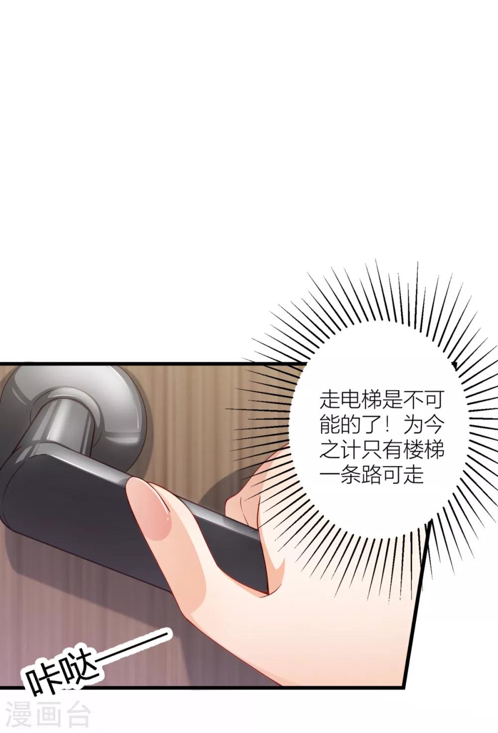 第12话 向钱低头-第13话