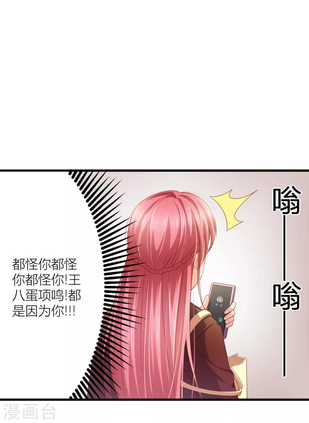 第12话 向钱低头-第13话