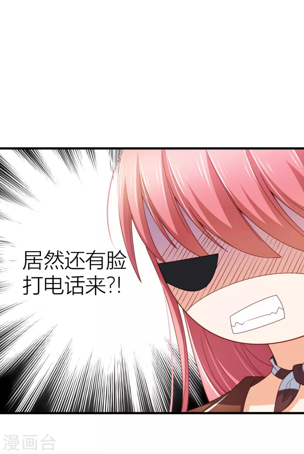 第12话 向钱低头-第13话