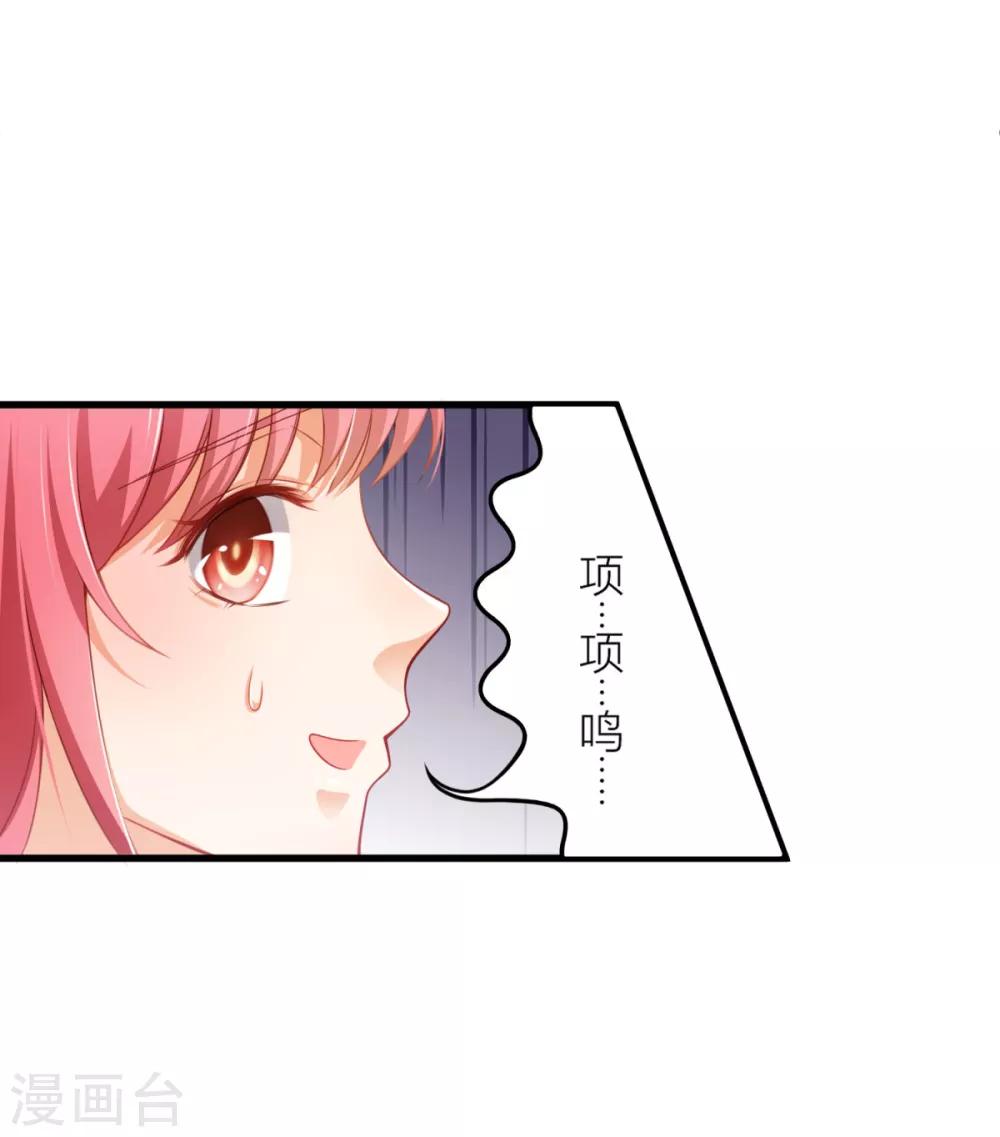 第14话 我们还会见面的-第15话