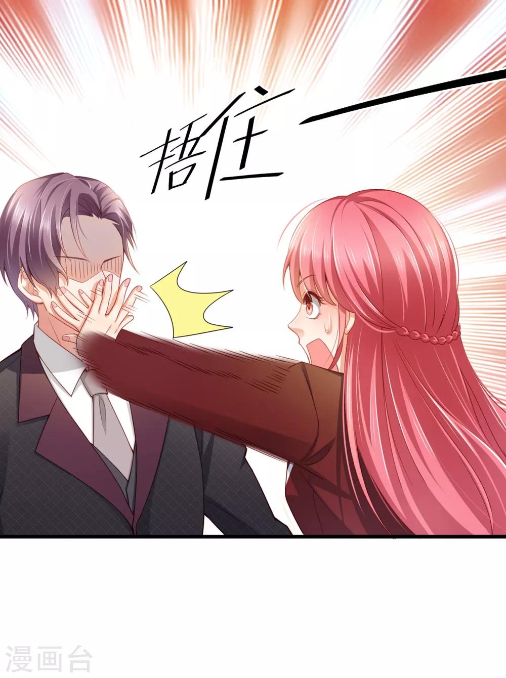第14话 我们还会见面的-第15话