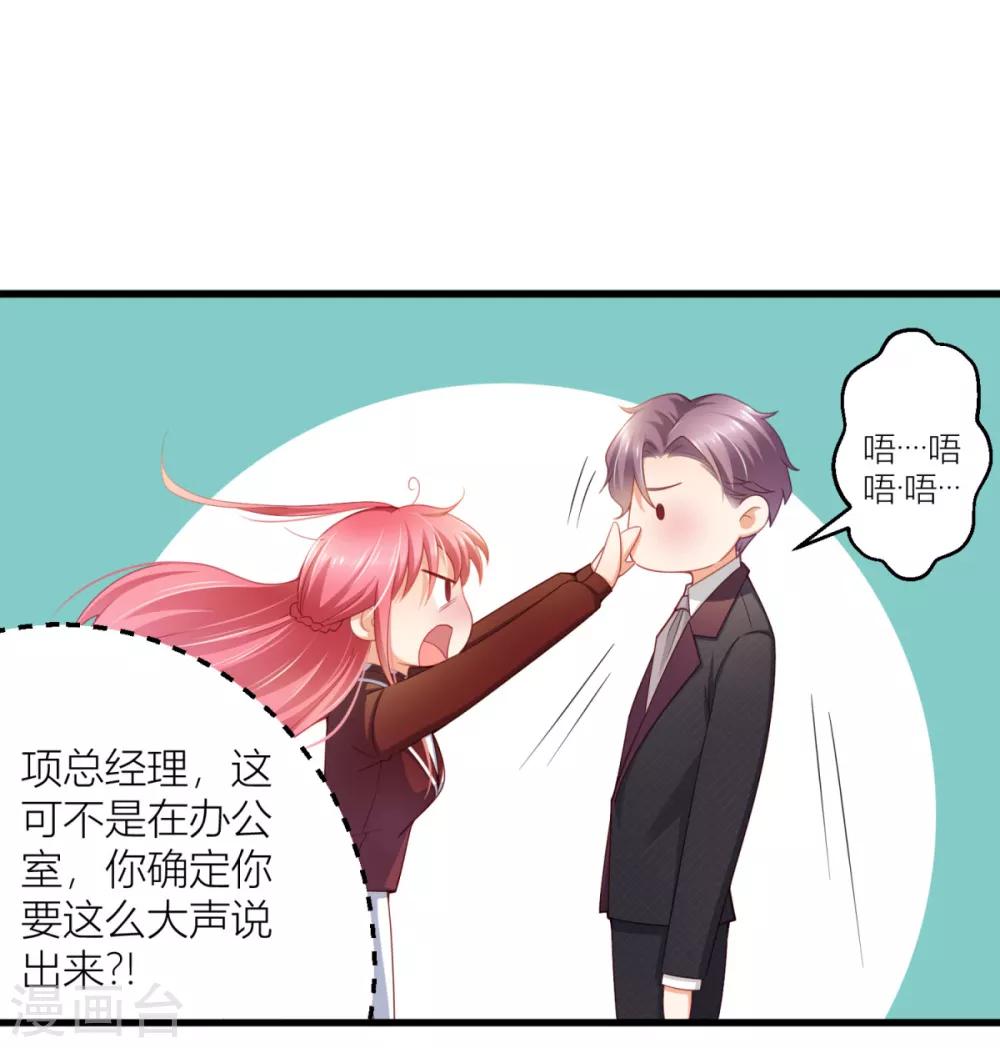 第14话 我们还会见面的-第15话