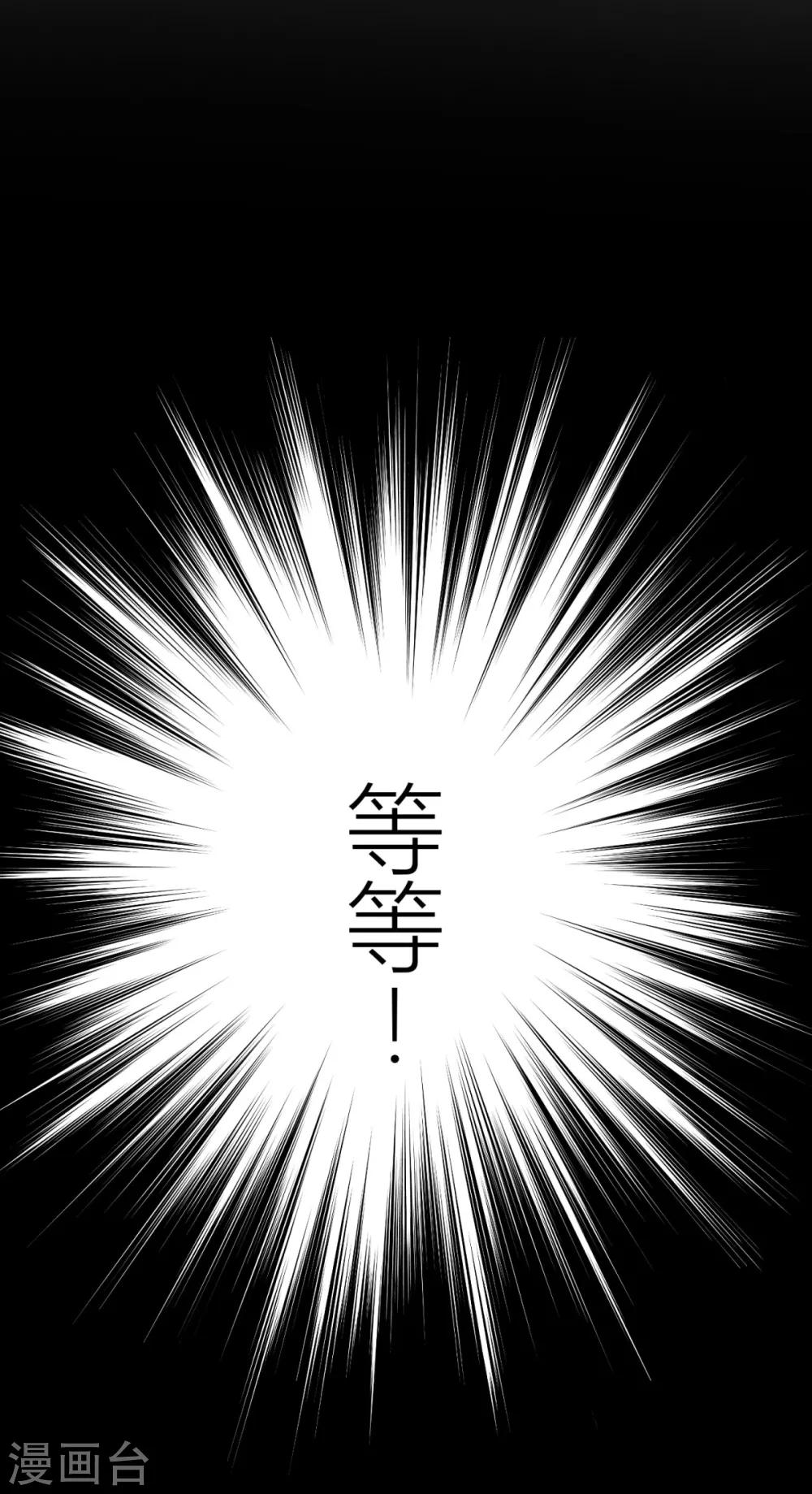 第16话 那些都是梦？-第17话
