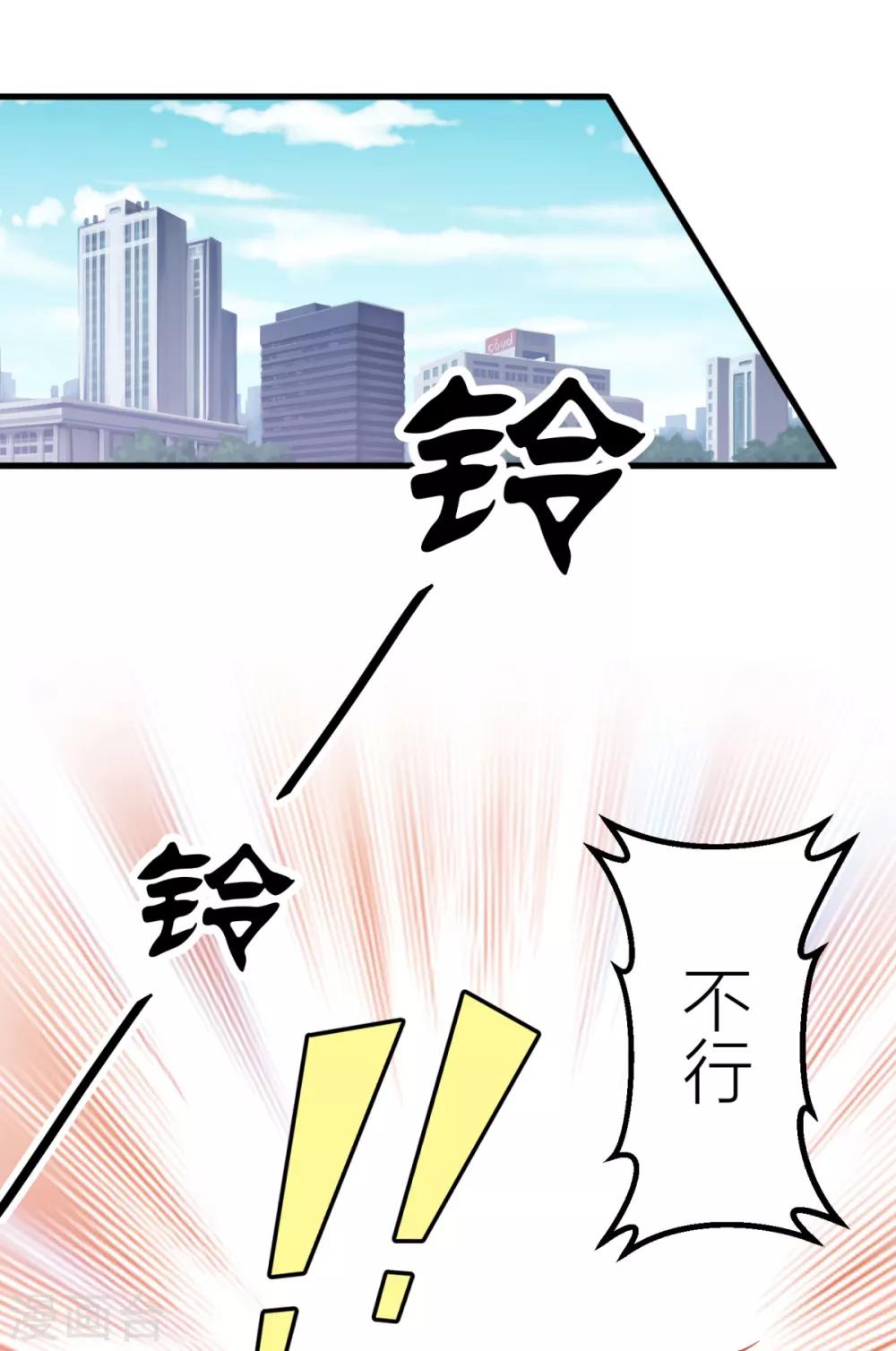 第16话 那些都是梦？-第17话