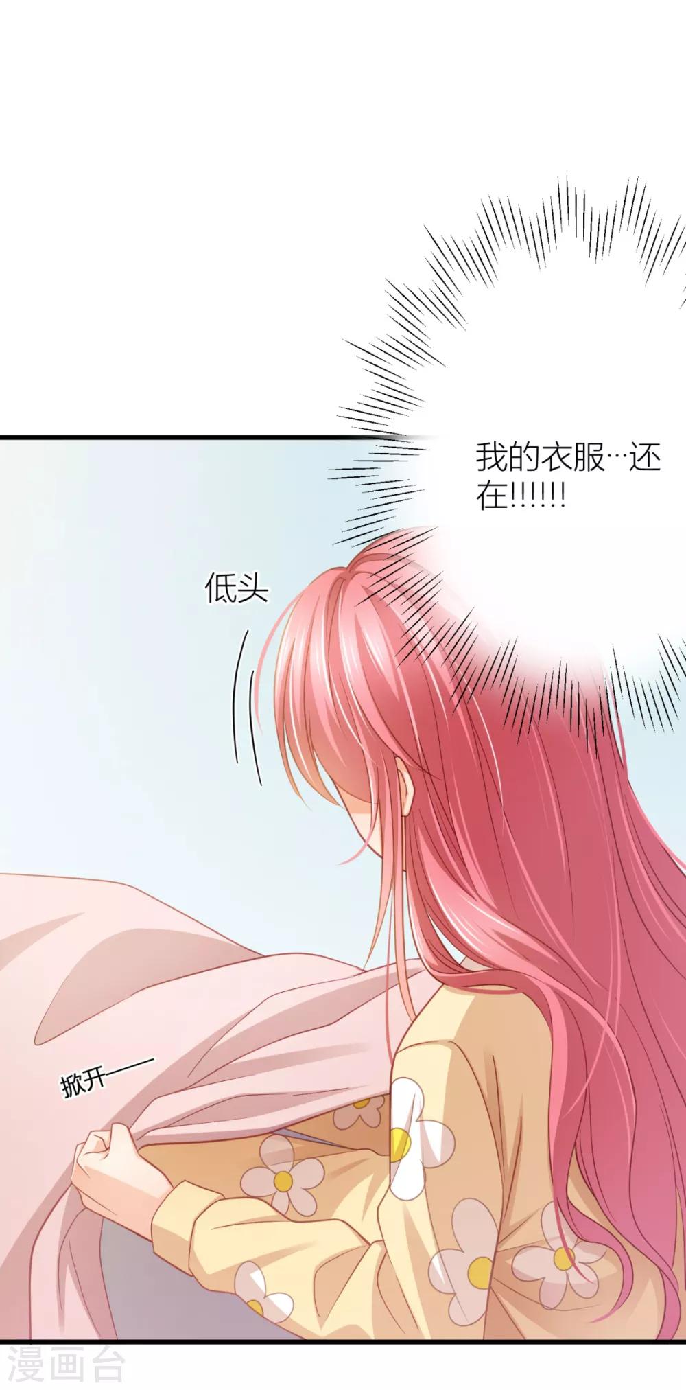 第16话 那些都是梦？-第17话