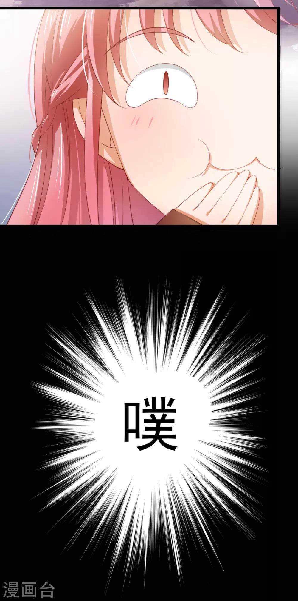 第2话 燃烧我的卡路里-第3话