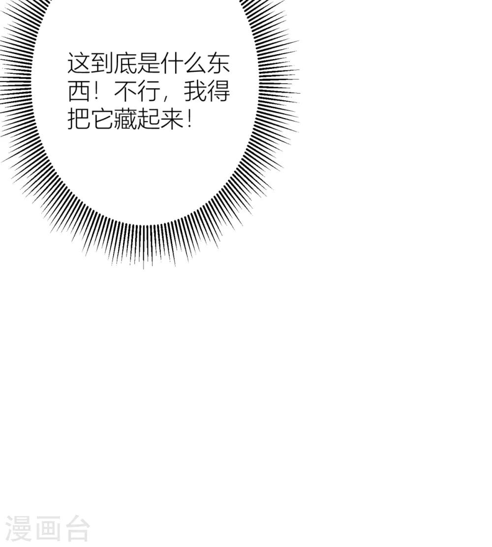 第20话 不会真的夹了一份..-第21话