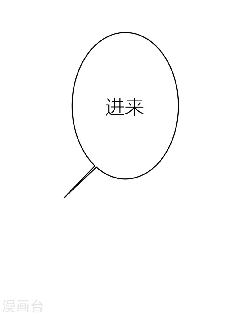 第22话 感谢我的预知梦-第23话