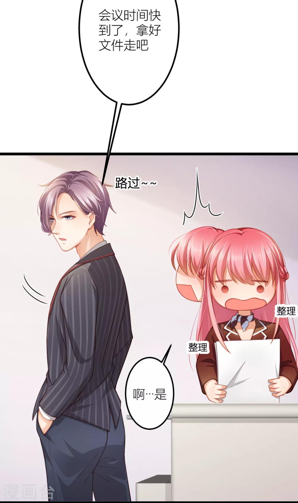 第22话 感谢我的预知梦-第23话