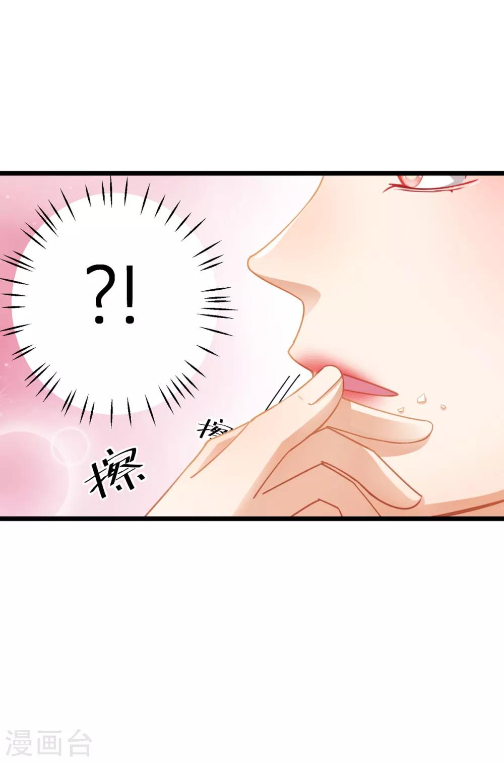 第27话 男朋友，我们走-第29话