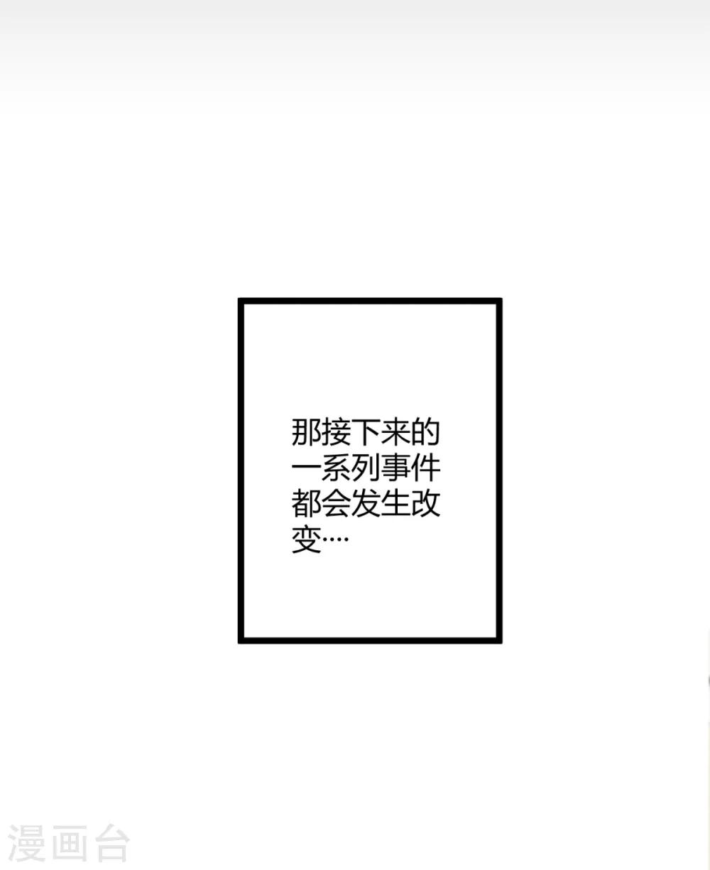 第30话 翘班偶遇猥琐男-第33话