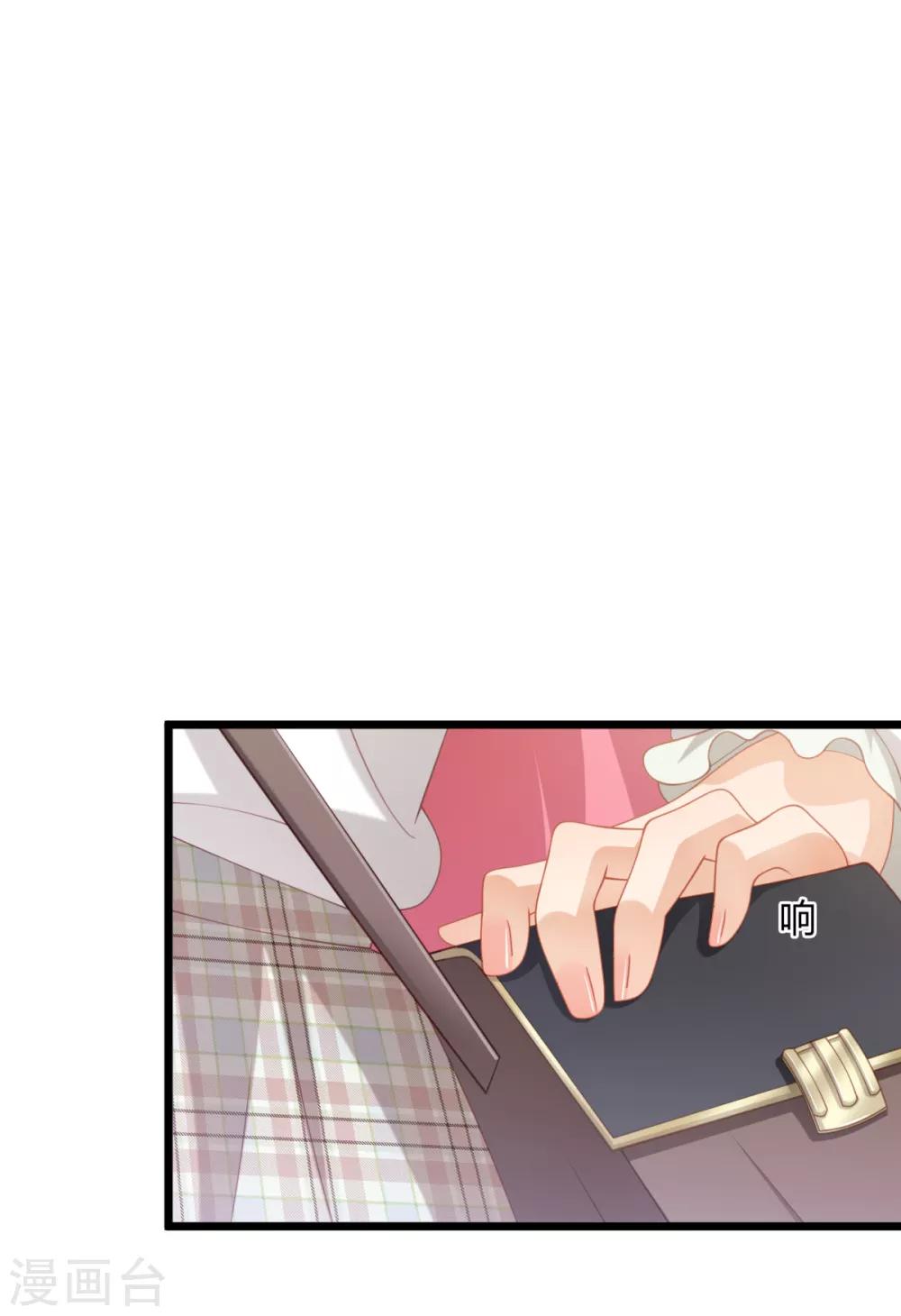 第30话 翘班偶遇猥琐男-第33话