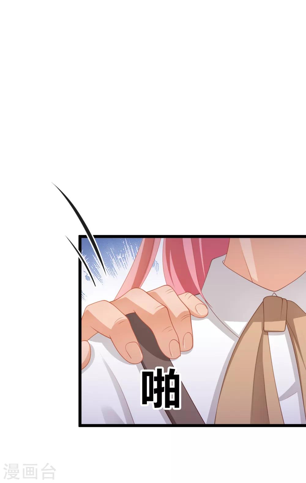第30话 翘班偶遇猥琐男-第33话