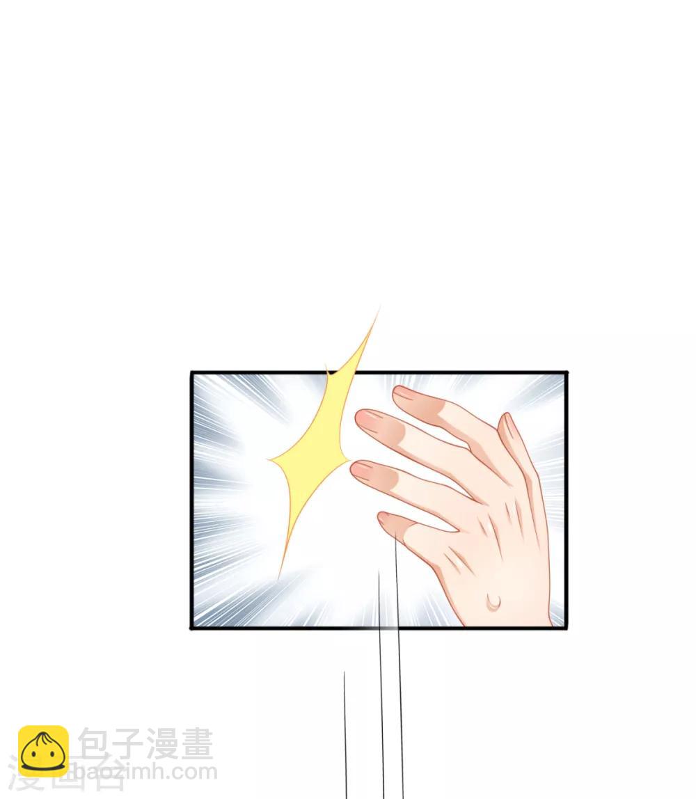 第32话 西装美男真的好看啊-第35话