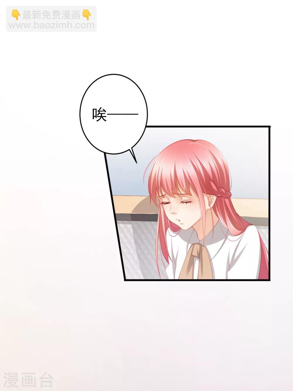 第32话 西装美男真的好看啊-第35话