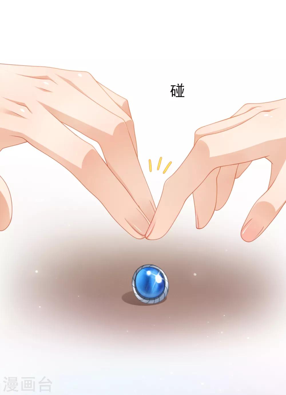第32话 西装美男真的好看啊-第35话
