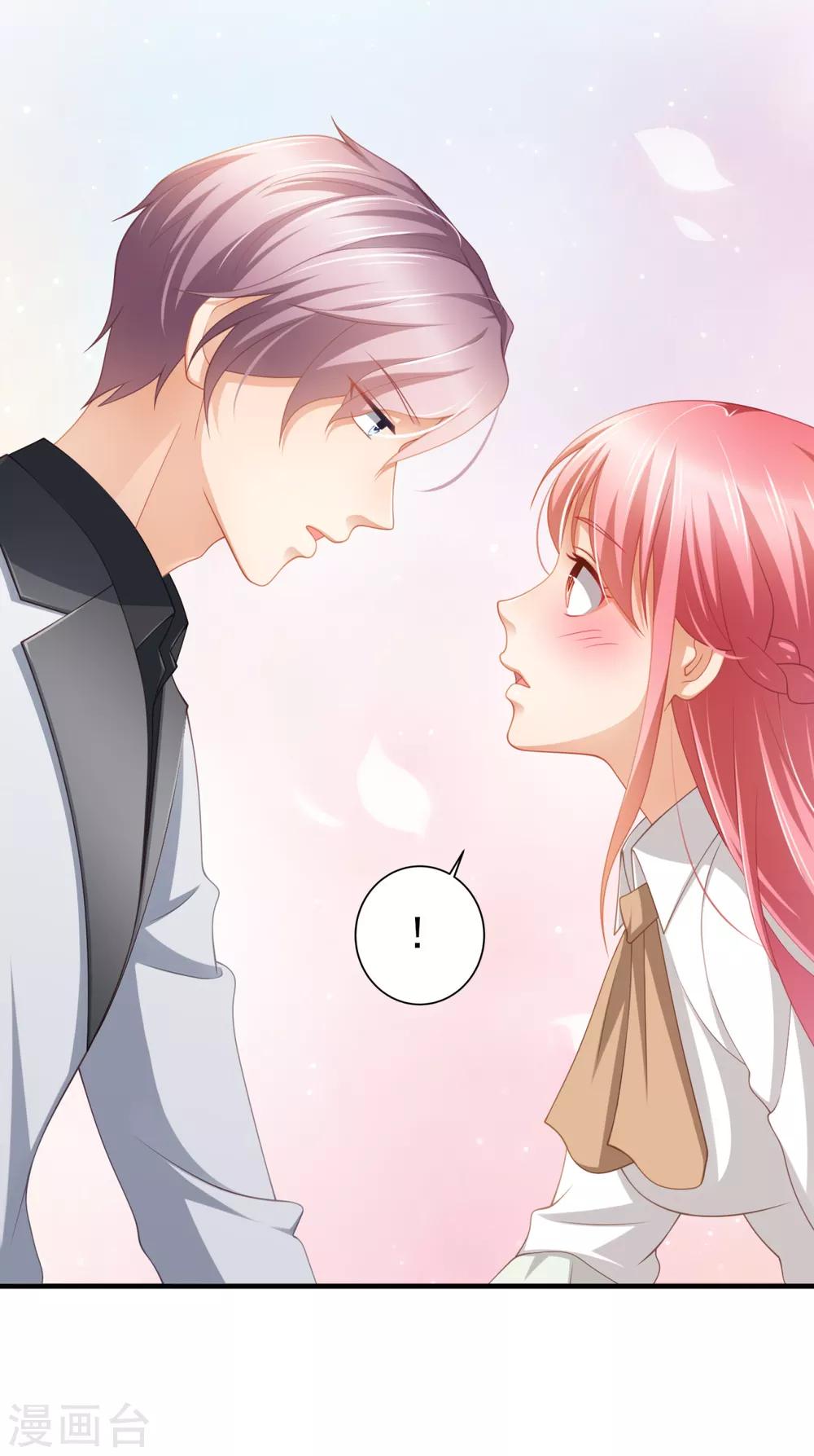 第32话 西装美男真的好看啊-第35话