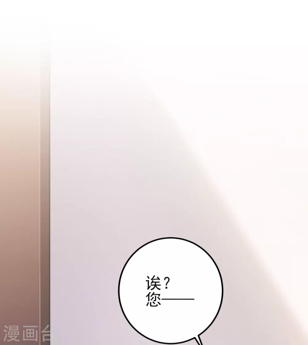 第32话 西装美男真的好看啊-第35话