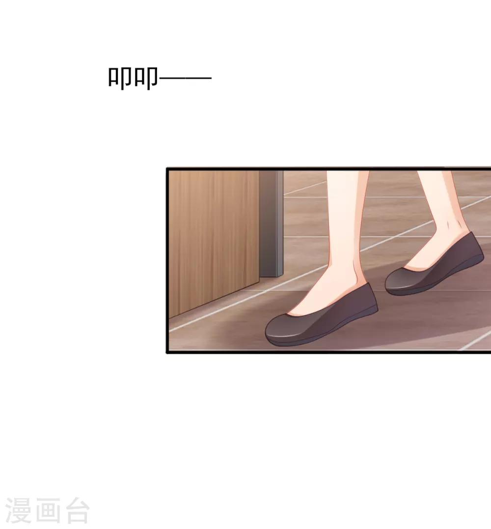 第32话 西装美男真的好看啊-第35话