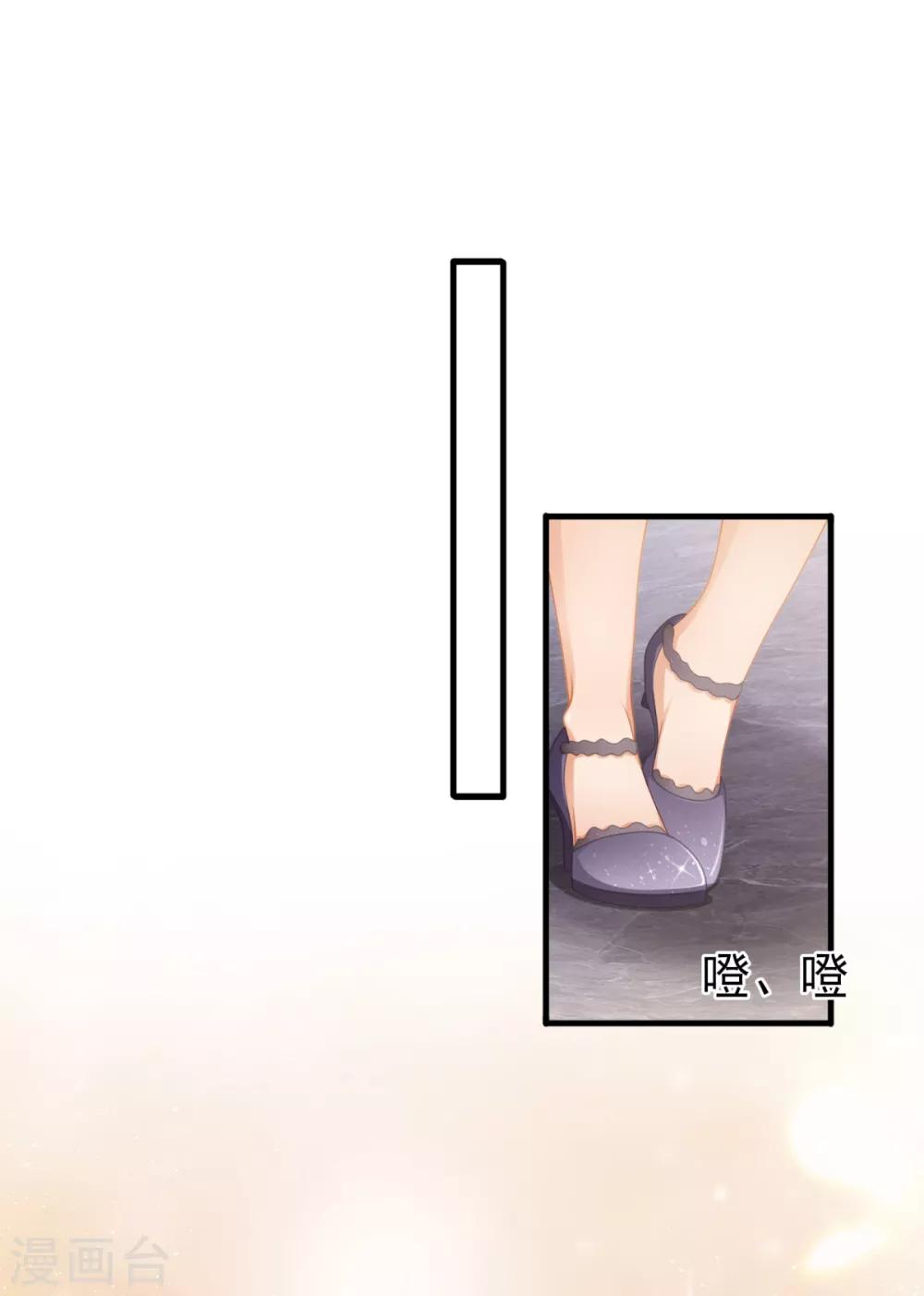 第34话 掉入谁的怀抱里-第37话