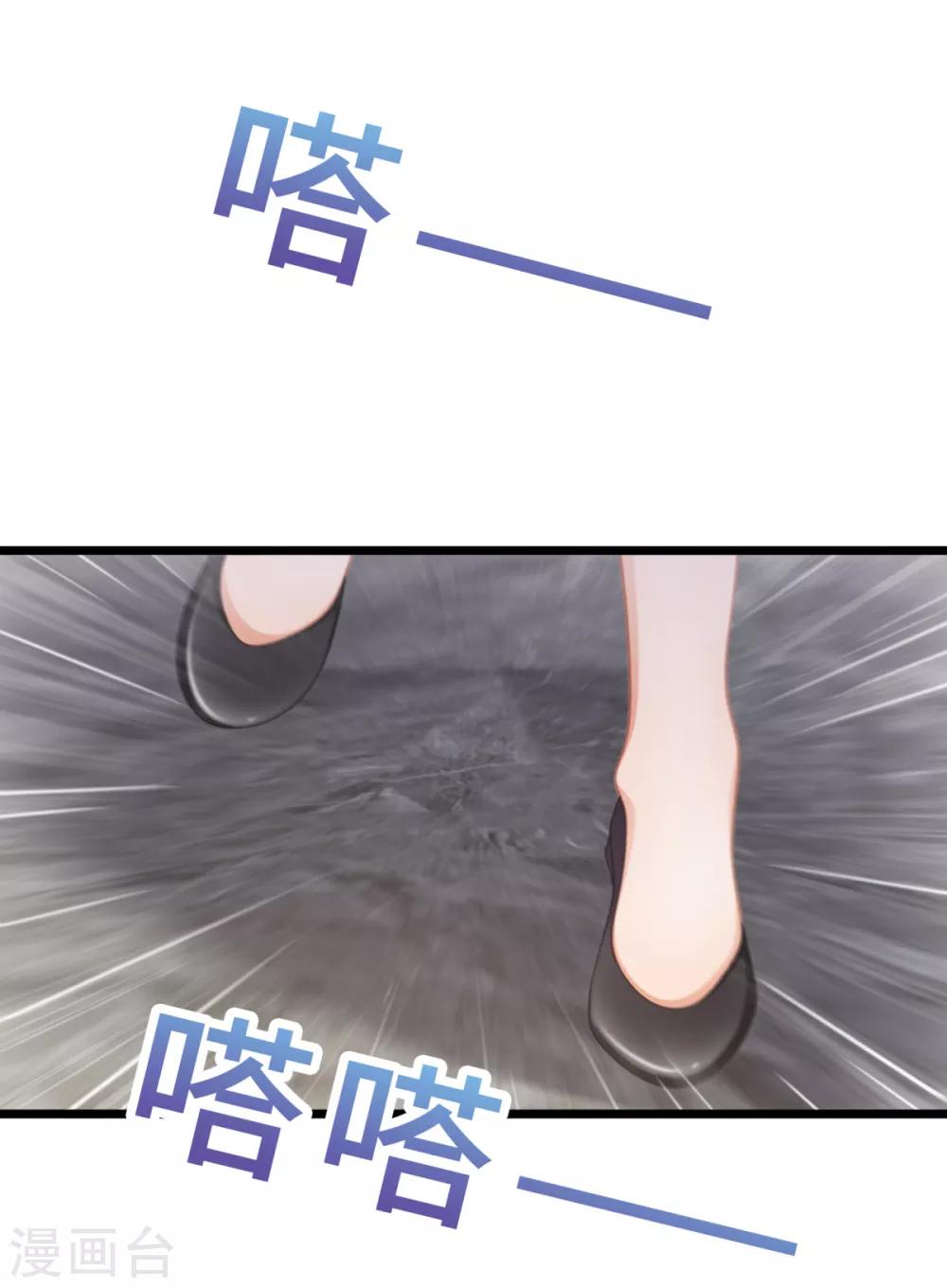 第35话 公主白&middot;项鸣&middot;雪-第39话