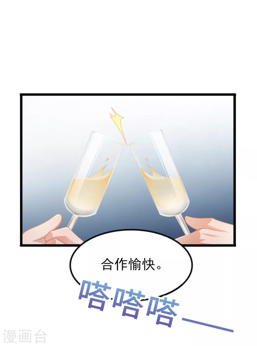 第35话 公主白&middot;项鸣&middot;雪-第39话