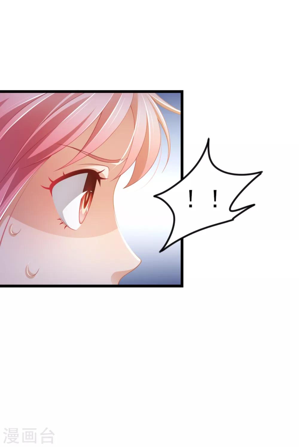 第35话 公主白&middot;项鸣&middot;雪-第39话
