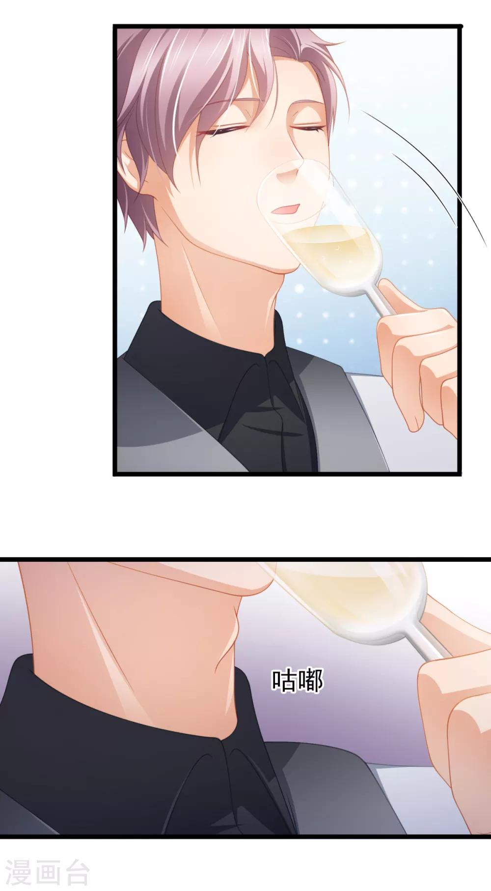 第35话 公主白&middot;项鸣&middot;雪-第39话