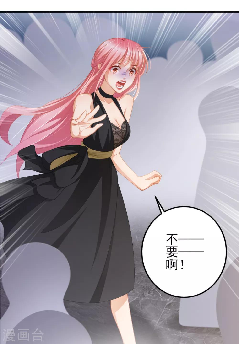 第35话 公主白&middot;项鸣&middot;雪-第39话