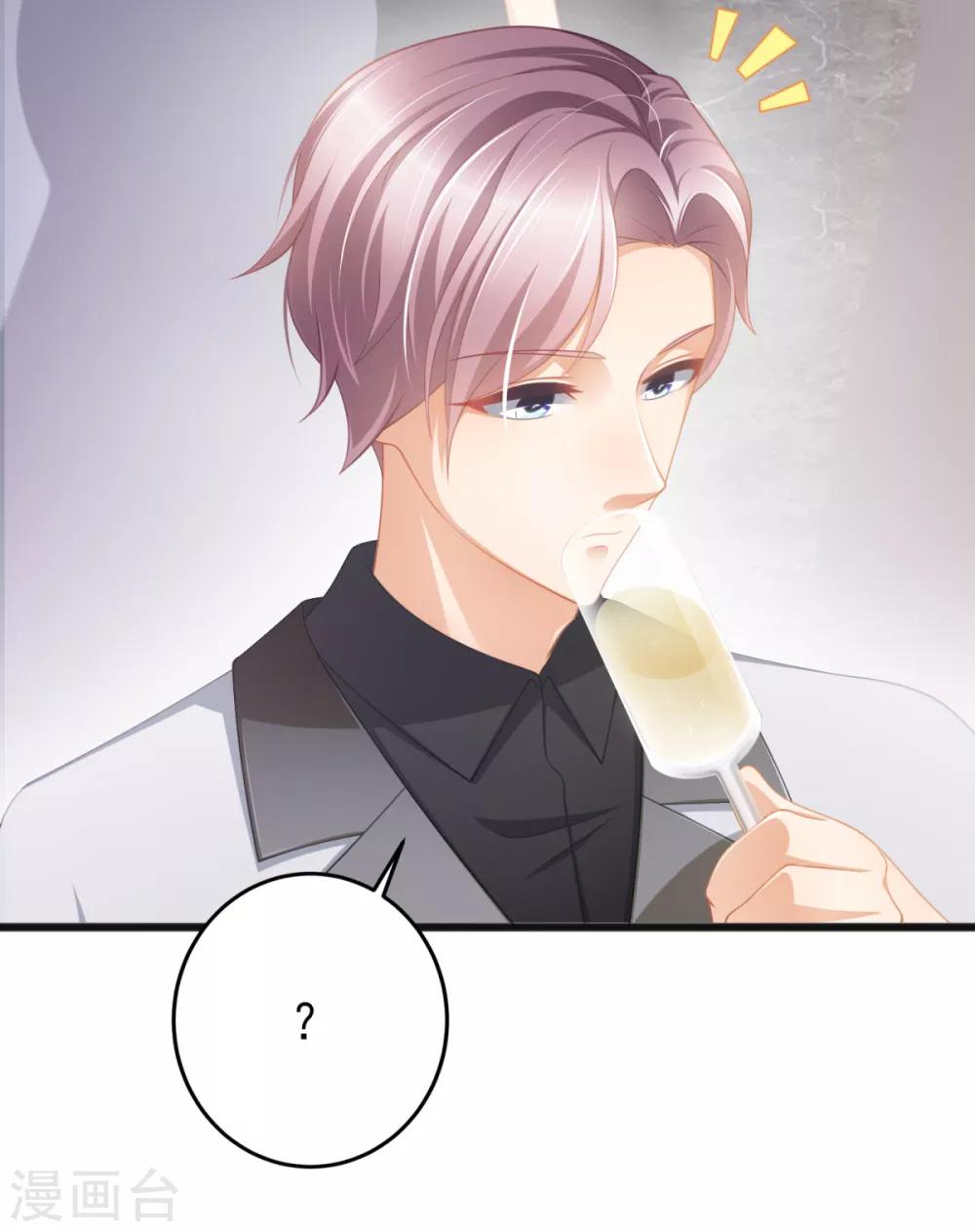 第35话 公主白&middot;项鸣&middot;雪-第39话
