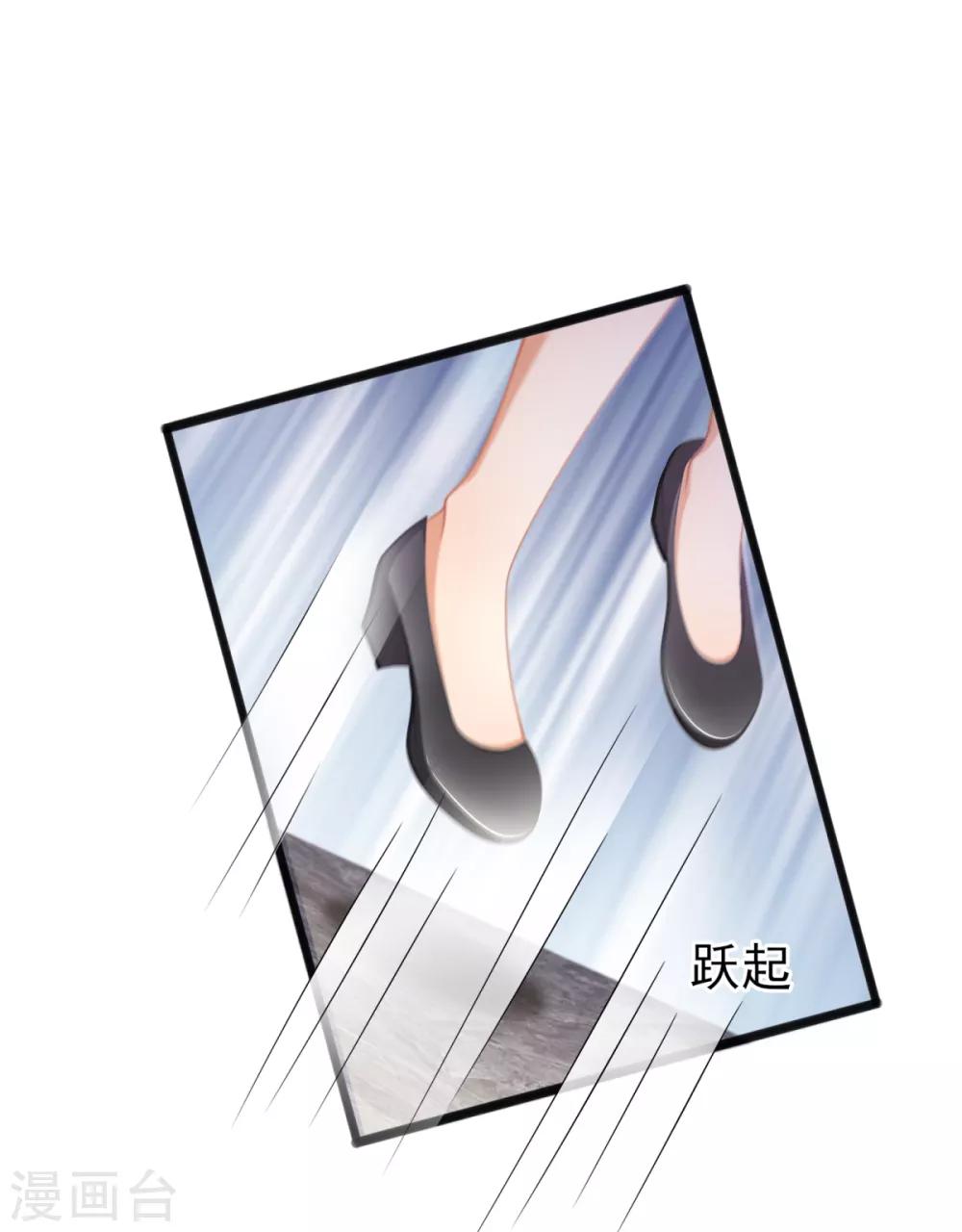 第35话 公主白&middot;项鸣&middot;雪-第39话