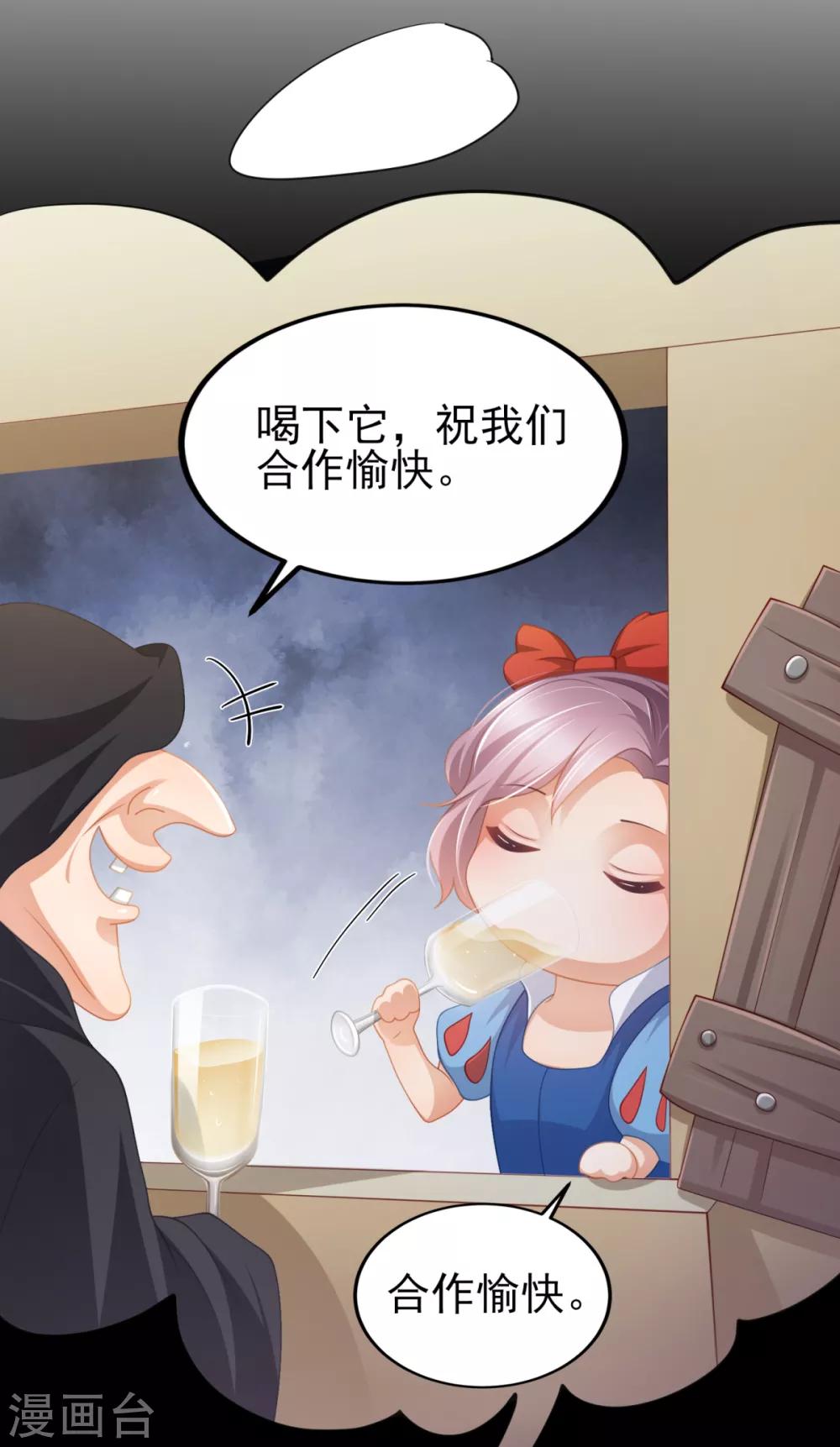 第35话 公主白&middot;项鸣&middot;雪-第39话