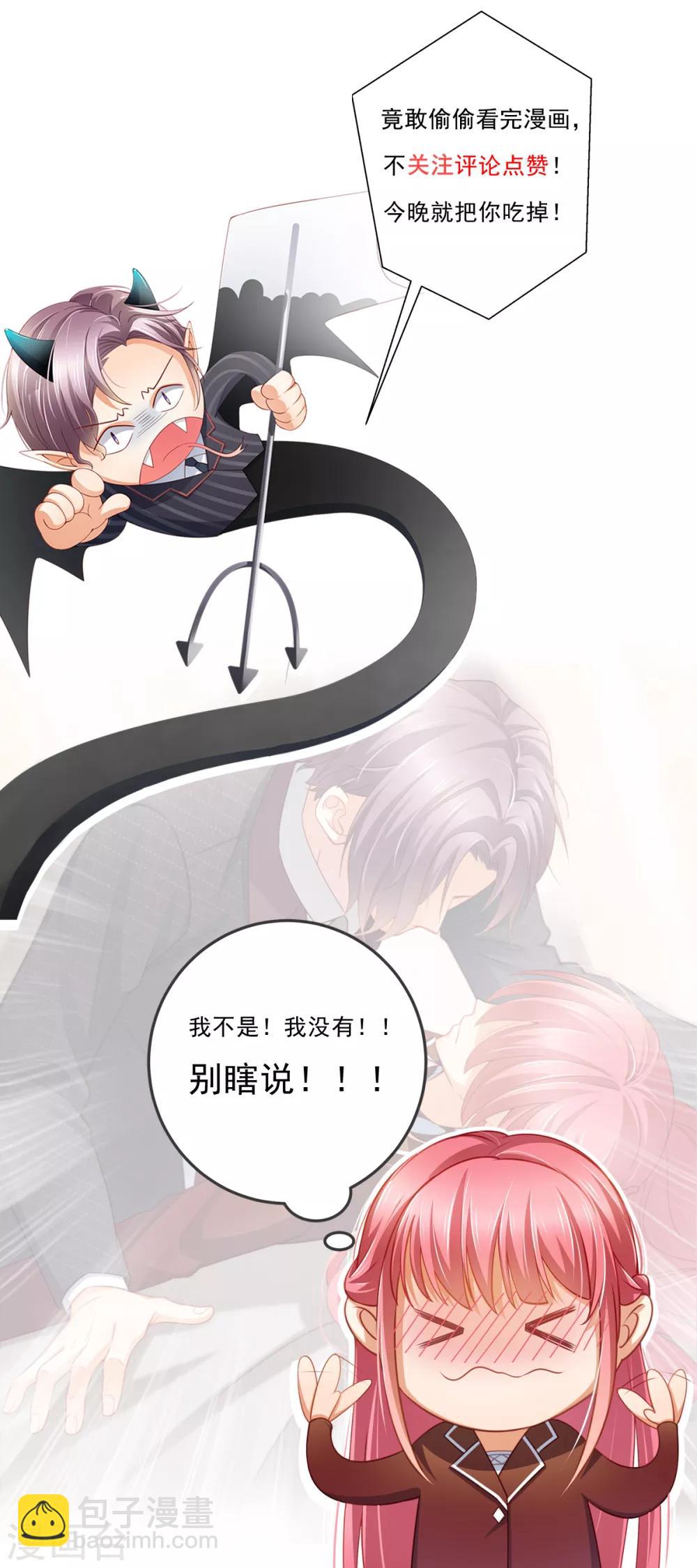 第35话 公主白&middot;项鸣&middot;雪-第39话