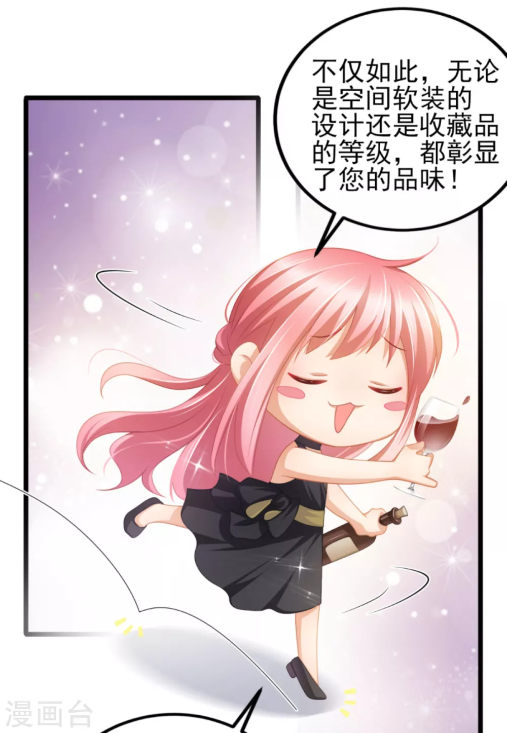 第37话 你的狂热痴汉跟踪狂-第41话