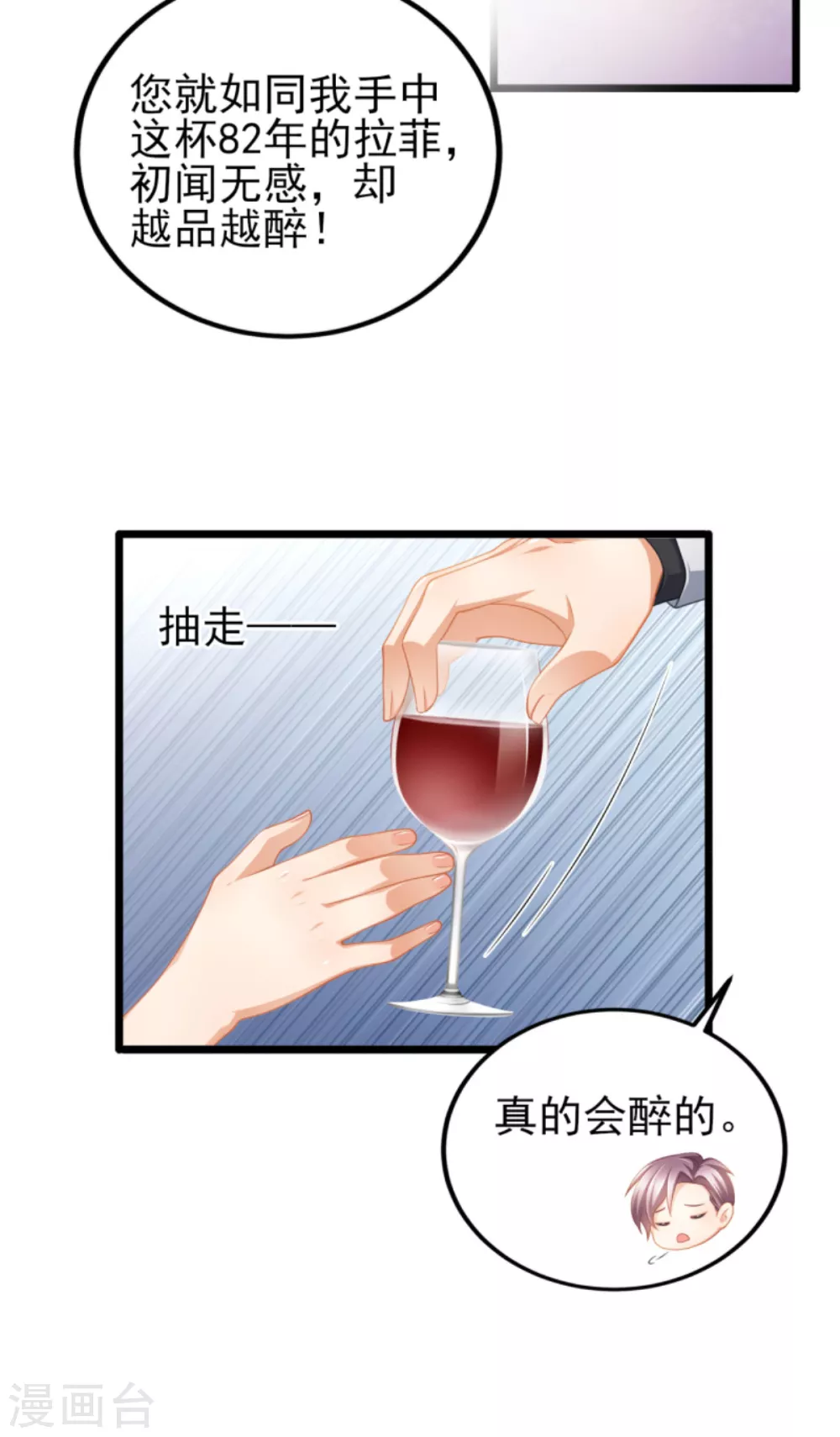 第37话 你的狂热痴汉跟踪狂-第41话