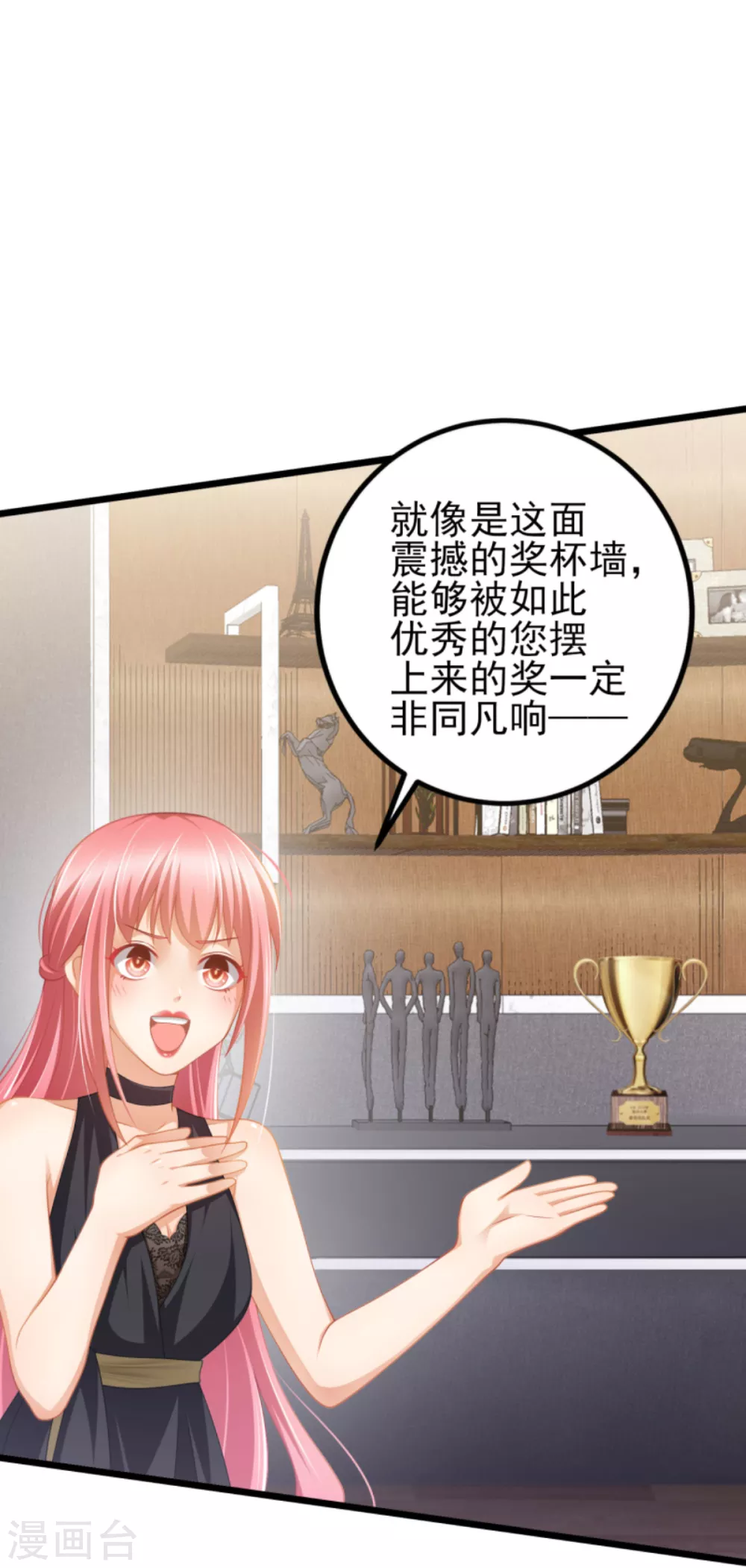 第37话 你的狂热痴汉跟踪狂-第41话